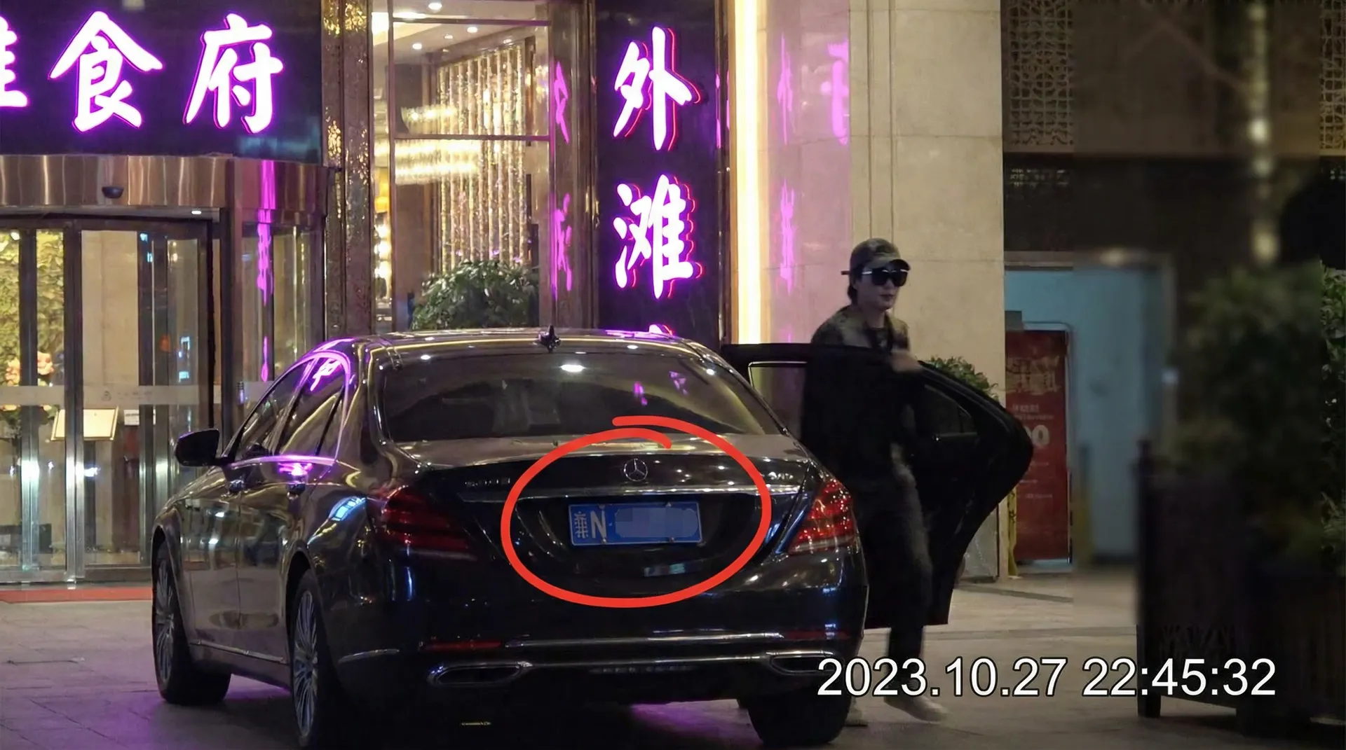 喷水 - 豪车餐厅外偷拍
