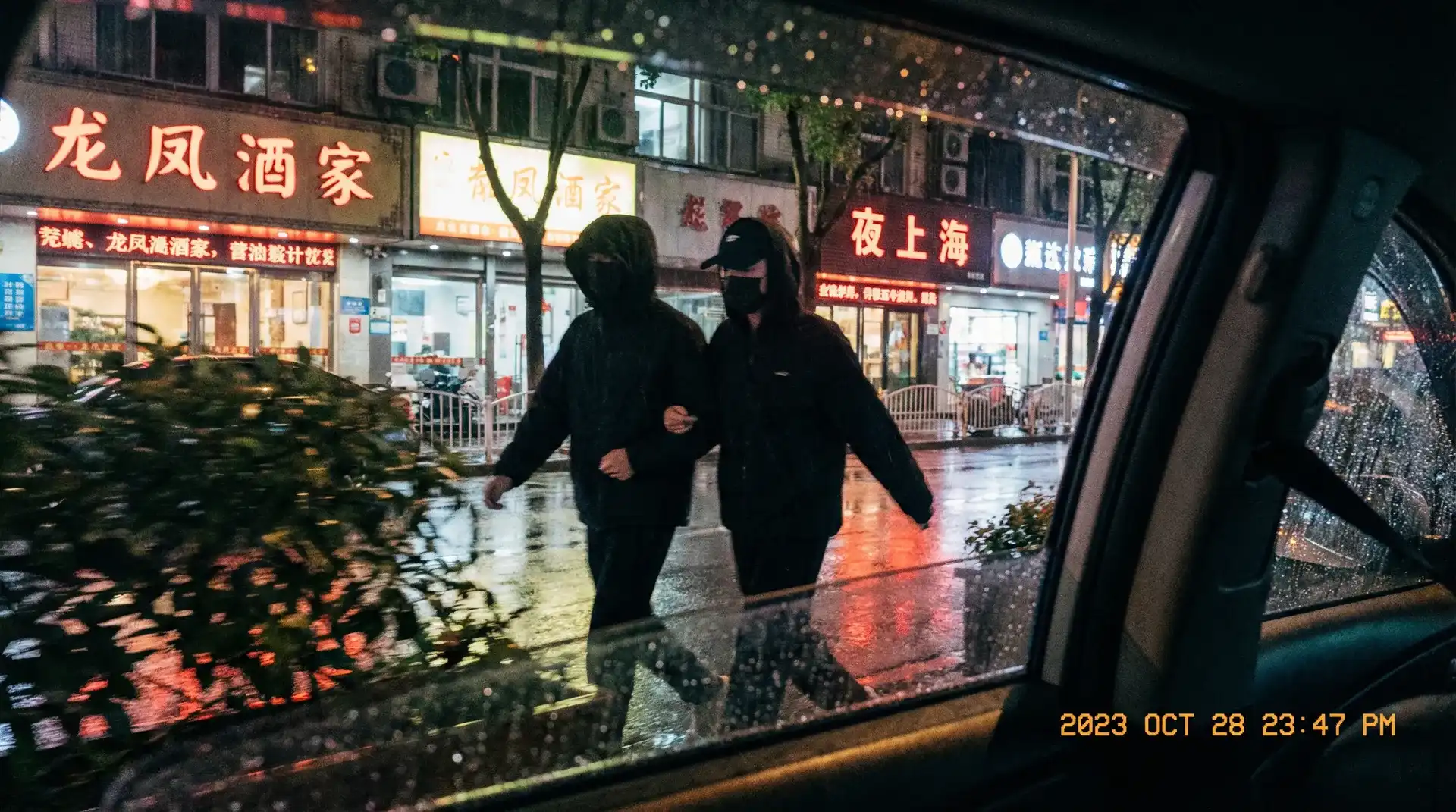 喷水 - 顶流明星深夜密会现场抓拍照片